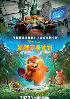 强伦女教师2